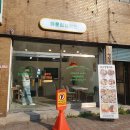 한스 강아지방 이미지