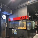 타이페이 시먼딩 맛집 '이자카야 화인', 火人串燒 꼬치구이 전문점 후기