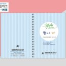 트윈메디텍 네이버블로그