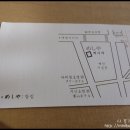 금생약국 네이버블로그
