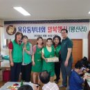 왕산경로당 이미지