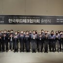 원천푸드 이미지