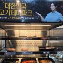 명륜진사갈비 하남풍산점 | [맛집] 하남풍산역 명륜진사갈비 하남풍산역점 고기무한리필 맛집