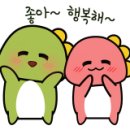 공룡과파랑새