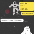 #자소서첨삭# 국립교통재활병원 자소서 첨삭 후기 (feat.작업치료사)
