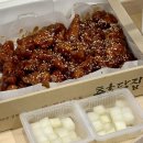 충효닭집 이미지