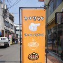 수아칼국수