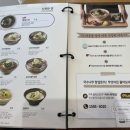 국수나무 (선운점) 이미지