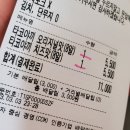 민트타코야끼 이미지