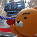 (주)카카오 이미지