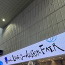 만보 | 2026 서울디자인리빙페어 후기, 만보걸음