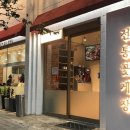 주현로 이미지