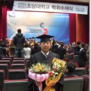 초당대학교 이미지