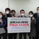 매그너스요양병원 이미지