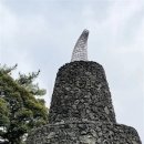 사라봉