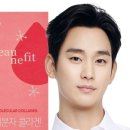 뷰네핏