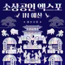 예산-29 티스토리