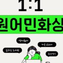 JS영어도서관학원