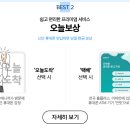 다이렉트플랜 이미지