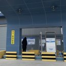 영동엘피지(LPG)충전소 이미지