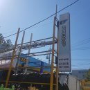 타이어365플러스 성서공단점 | 모다 아웃렛 근처 호림2공영주차장 저렴하고 넓어서 좋아