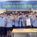 화정중학교 앞 이미지