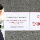 대전농업협동조합 하나로마트 이미지