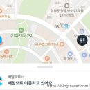 스텔라떡볶이경북 이미지