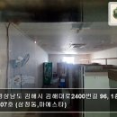 김해대로 이미지