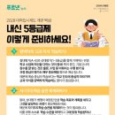 홍성메디의원