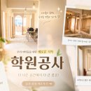 뮤직라움음악학원 네이버블로그