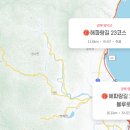 해파랑길 이미지