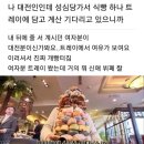 11월의베이크 이미지