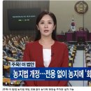 생리마을회관 이미지