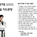 국가대표태권스쿨 이미지