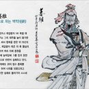 삼국지에 나오는 삼국의 주요 인물들(촉, 위, 오) 이미지