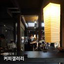 일본 구마모토 카페 커피갤러리 로스터리 라떼 맛집