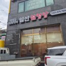 명가설렁탕 | 일산역곰탕 설렁탕 맛집 가마솥 설렁탕명가 일산설렁탕 깔끔함에 반해버린 포장 후기