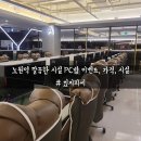 있지피씨 이미지