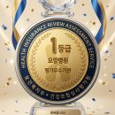 연무요양병원 네이버블로그