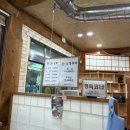 통나무 정육식당 이미지