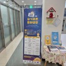 관평도서관 3층 이미지