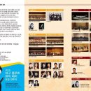 대구플루트뮤직페어 이미지