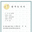 한국외국어대학교 | 한국외국어대학교 스페인어문학과 석사 최종 합격 후기