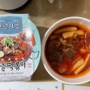 떡향 | GS편의점 청년다방떡볶이 후기 7월1+1할인행사중!!