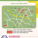 백1리 마을회관 이미지