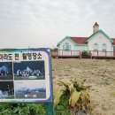 마라도 바다민박 이미지