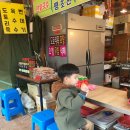 화개명가 이미지