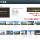 IPARK캐슬공인중개사 이미지