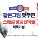 세븐나인이벤트 이미지